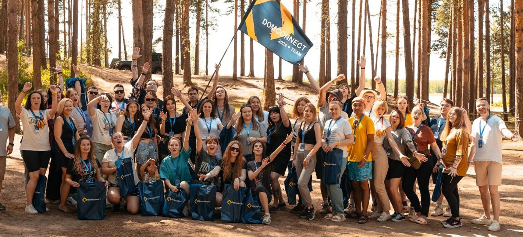 наша команда